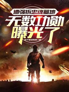 造谣国帅是逃兵，抓你时候你哭啥造谣国帅是逃兵，抓你时候你哭啥