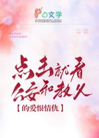 [综漫] 纲吉的警视厅日常[综漫] 纲吉的警视厅日常